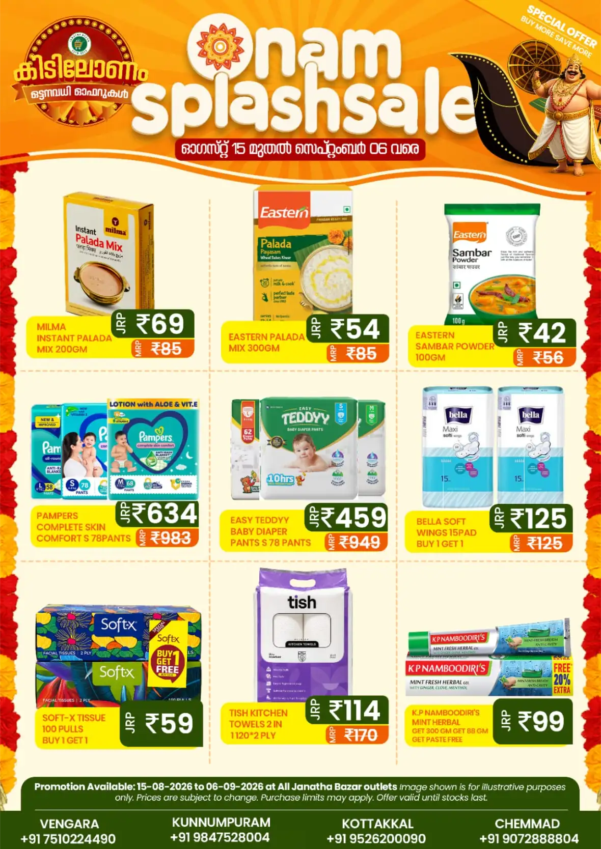 Janatha Bazar Onam Splash Sale Offers page 4