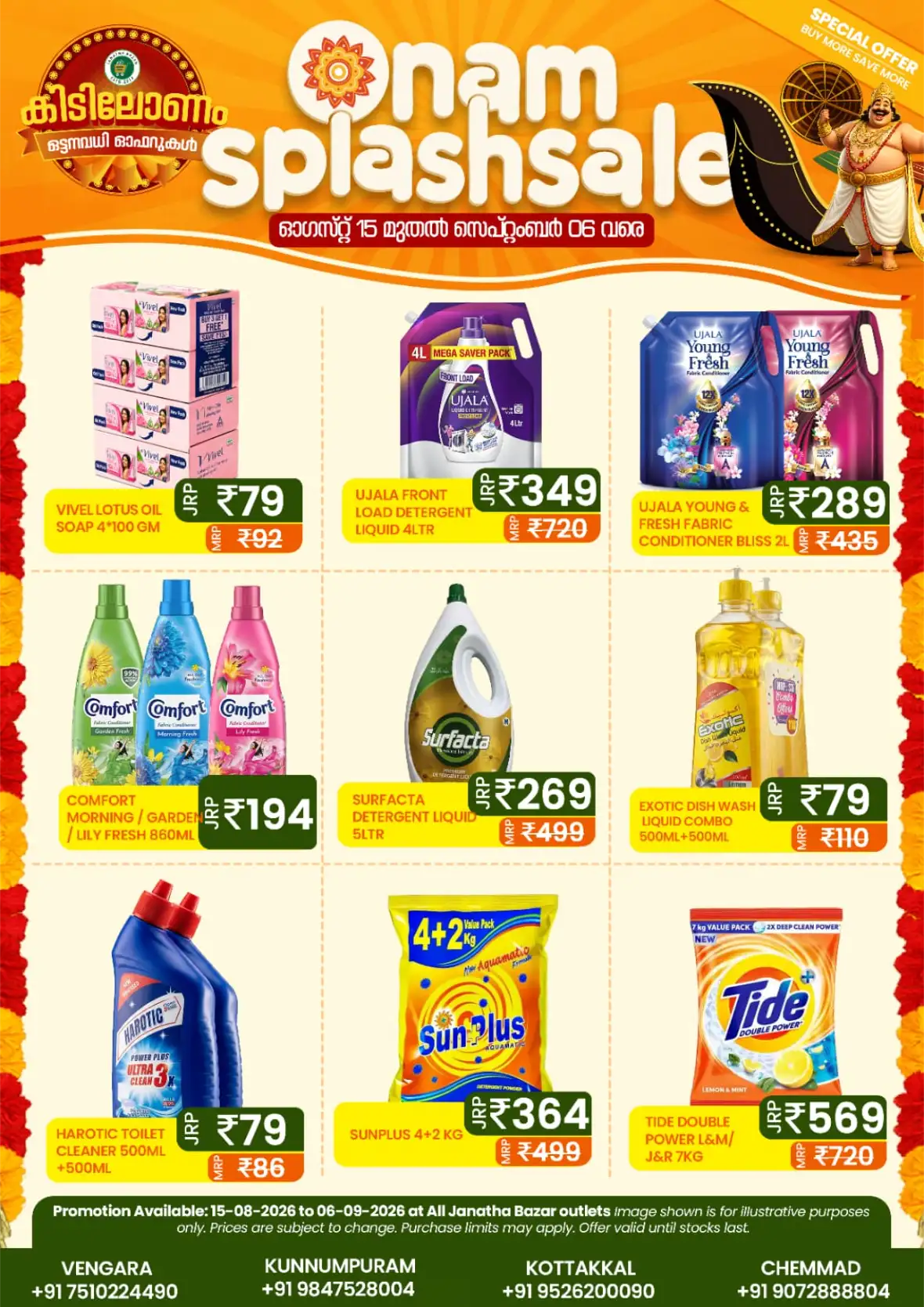 Janatha Bazar Onam Splash Sale Offers page 5