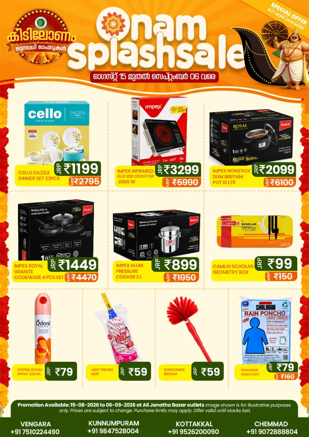 Janatha Bazar Onam Splash Sale Offers page 6