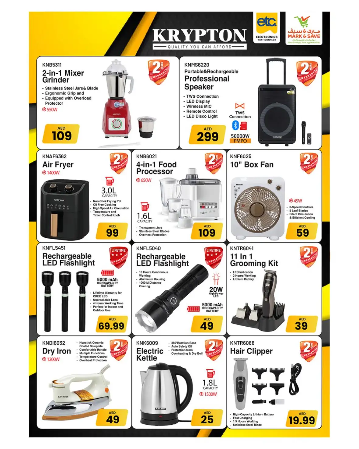 Big Sale on Mobile and Electronics at Mark & Save UAE page 7