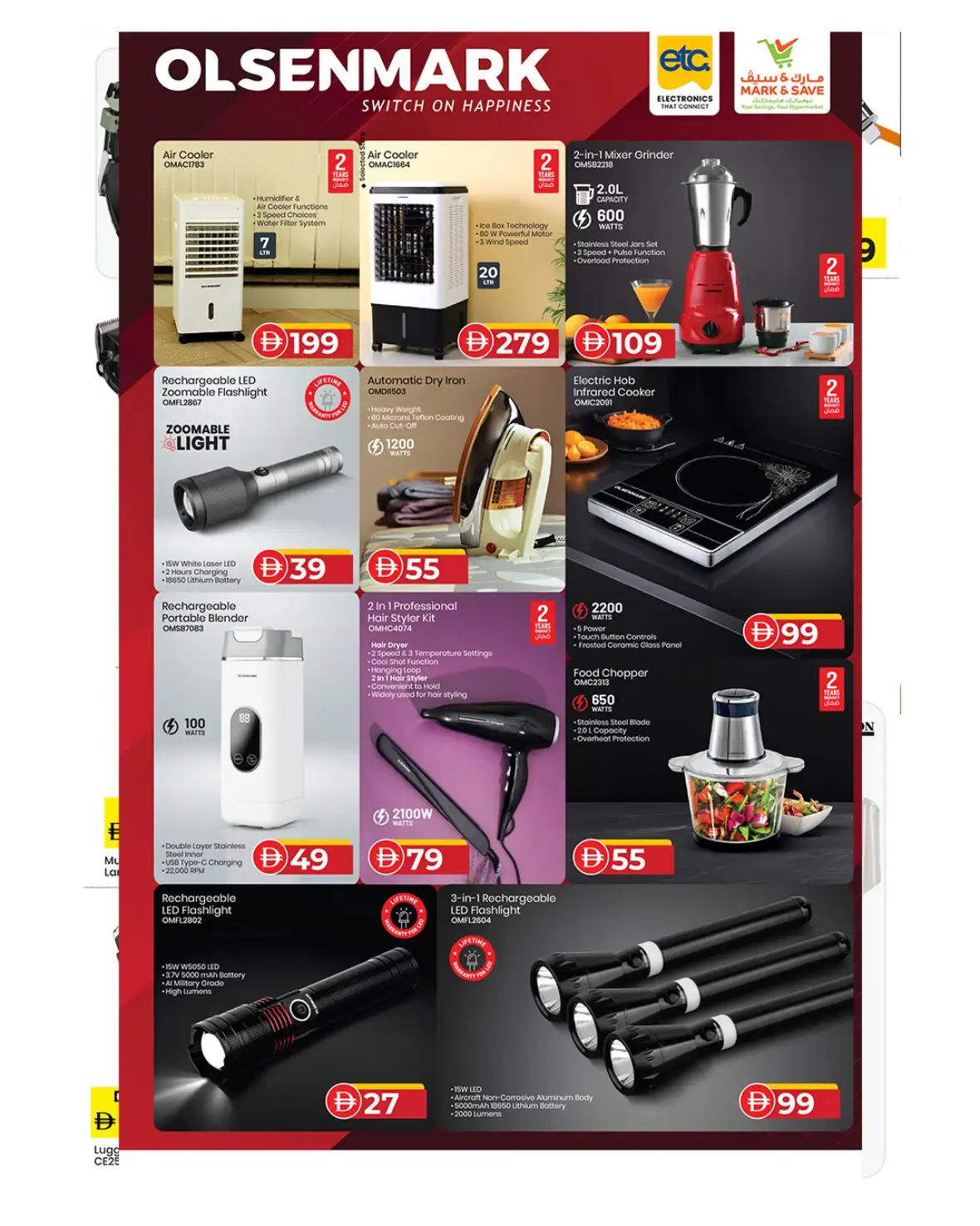 Big Sale on Mobile and Electronics at Mark & Save UAE page 8