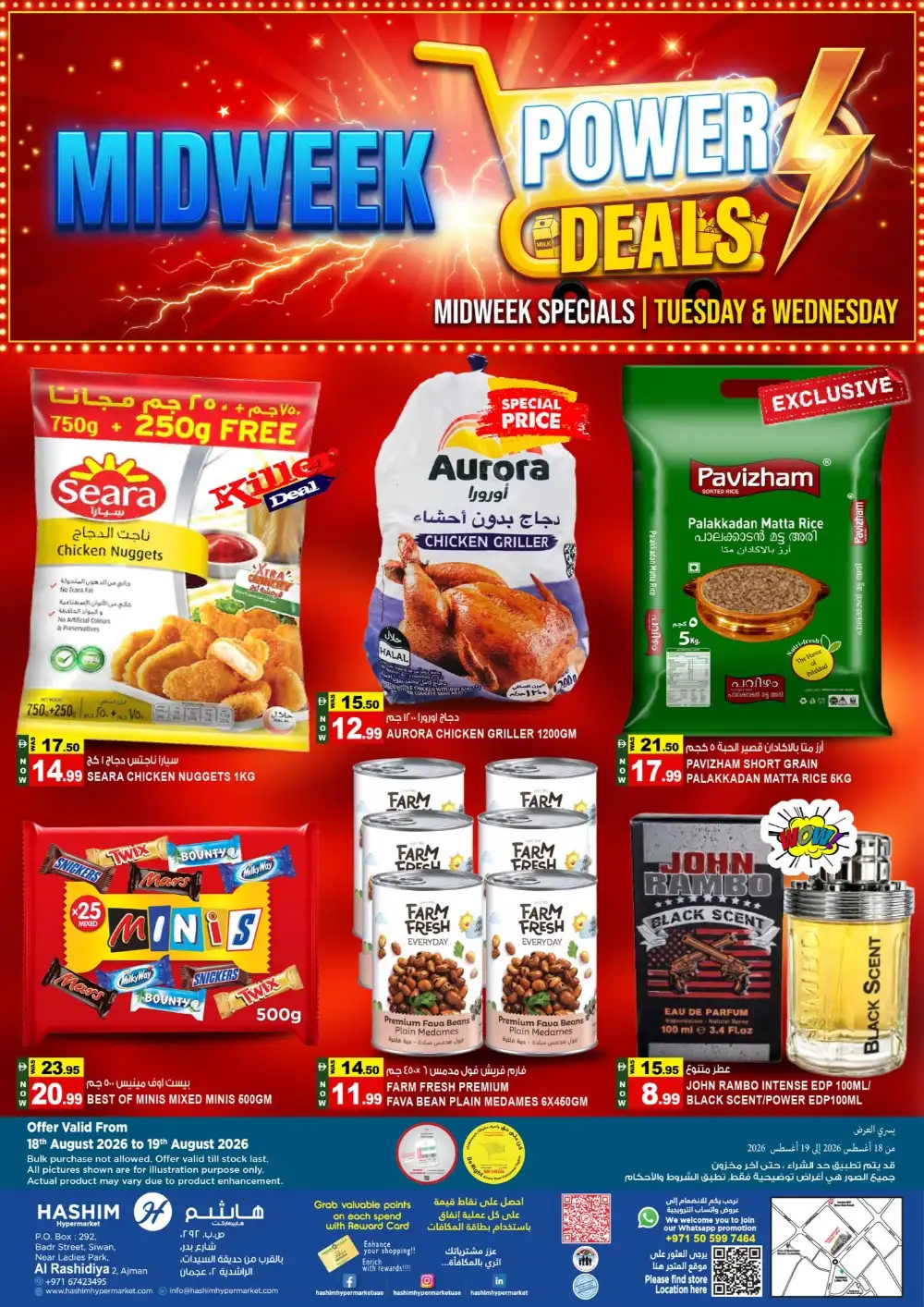 Hashim Hypermarket Ajman Offers Today | Deals page 1