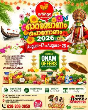 Orange Hypermarket Kannur Onam Offers | Latest Deals flyer cover