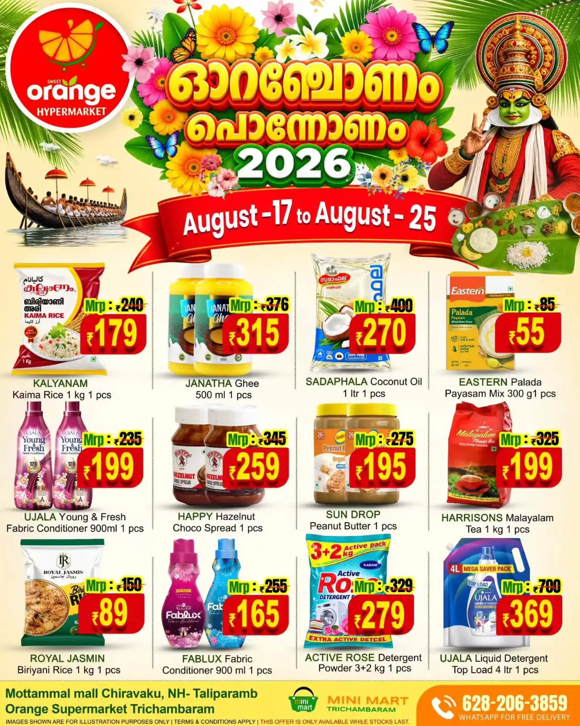 Orange Hypermarket Kannur Onam Offers | Latest Deals page 2