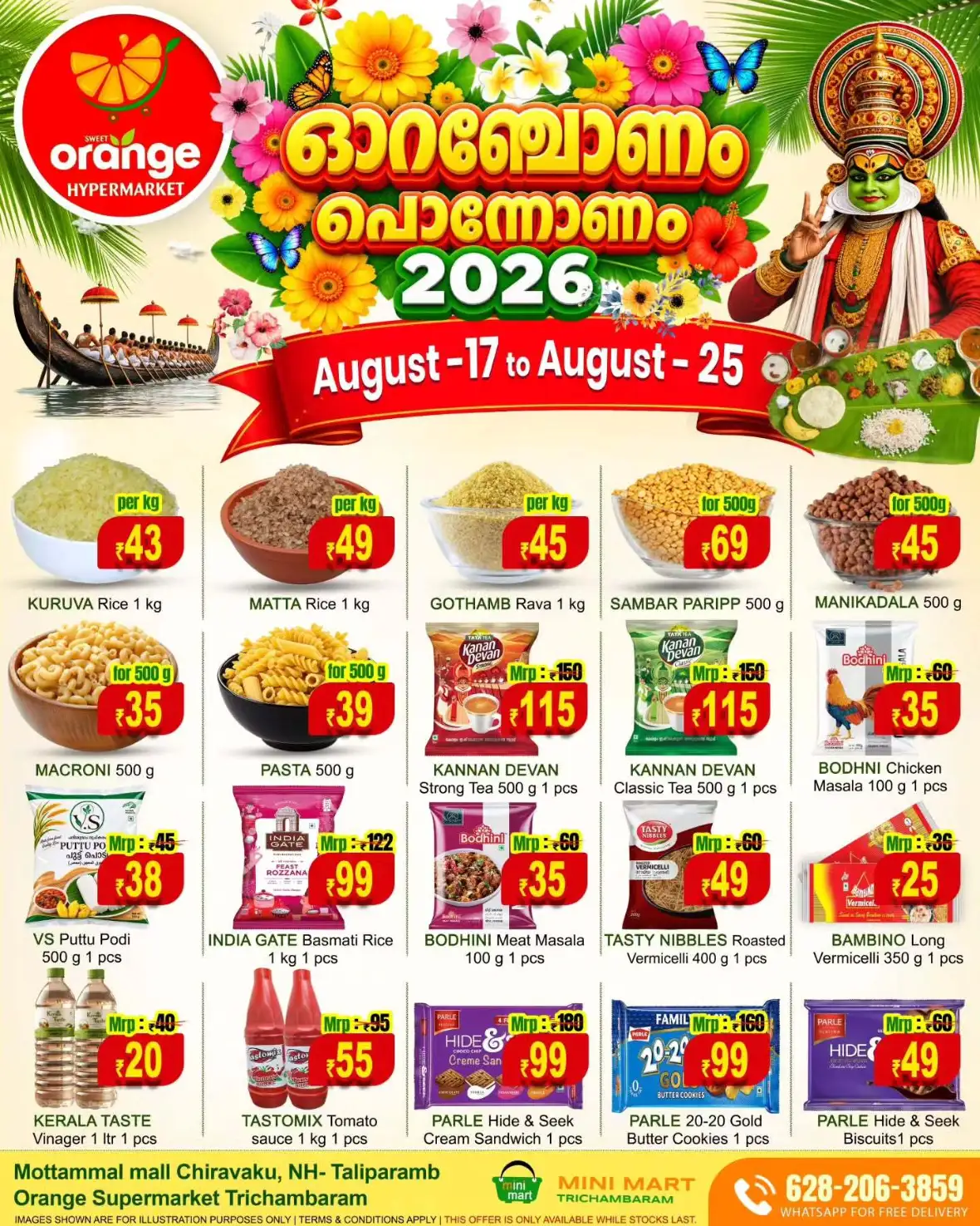 Orange Hypermarket Kannur Onam Offers | Latest Deals page 3