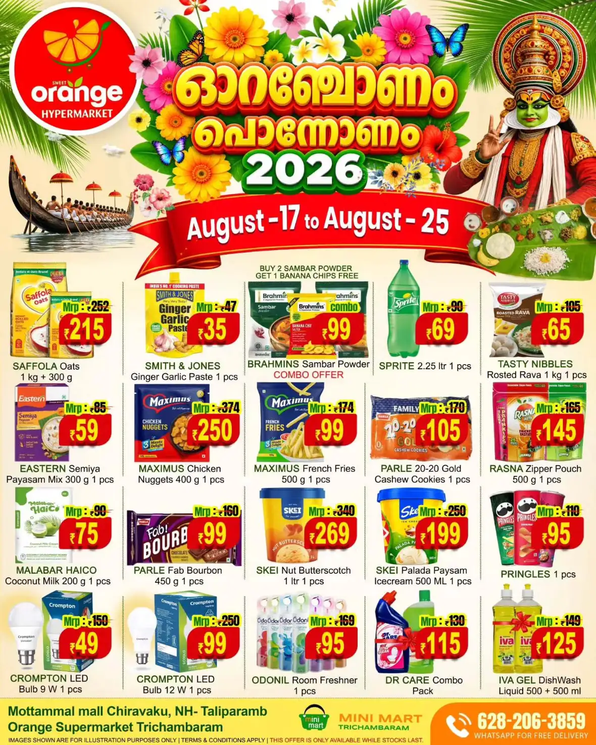 Orange Hypermarket Kannur Onam Offers | Latest Deals page 4
