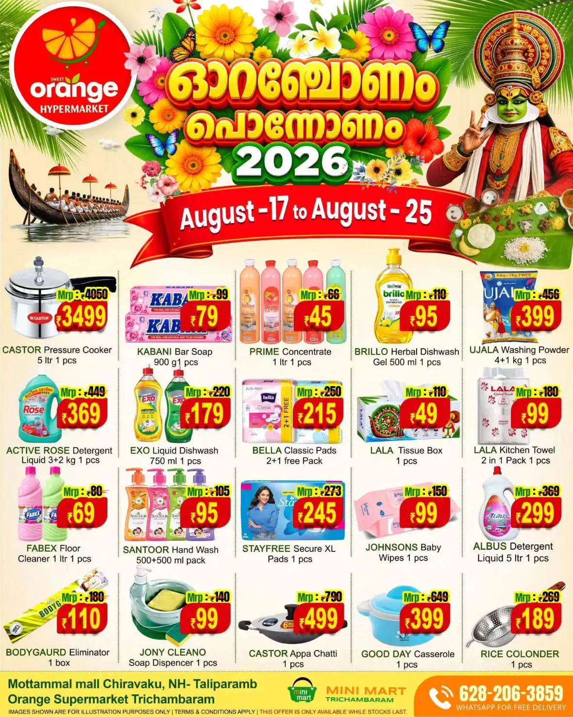 Orange Hypermarket Kannur Onam Offers | Latest Deals page 5