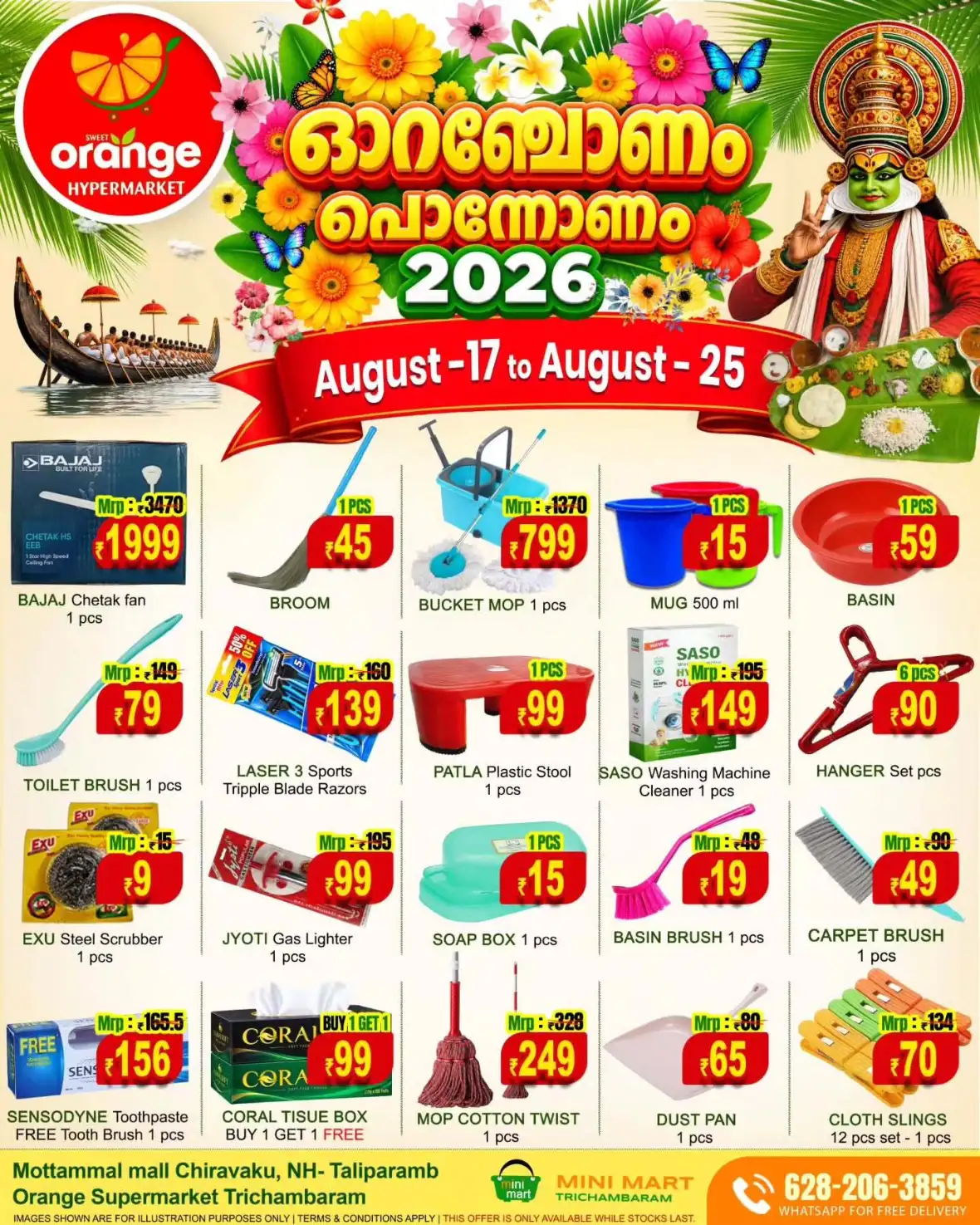 Orange Hypermarket Kannur Onam Offers | Latest Deals page 6