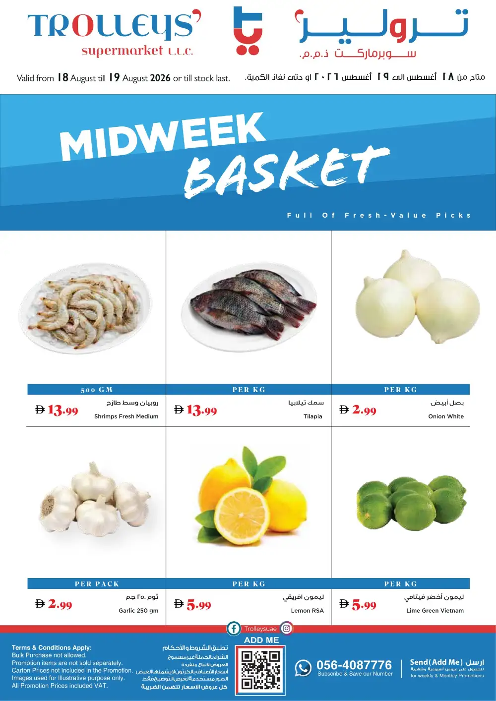 Midweek basket page 1