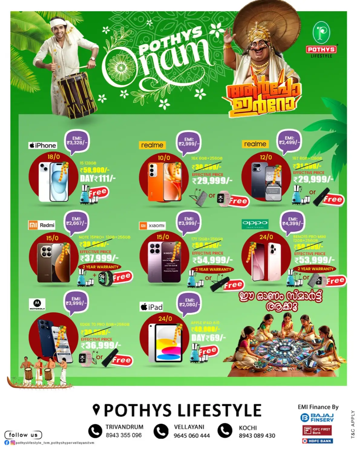 Pothys Lifestyle Mobile & Electronics Mega Offers Today page 1