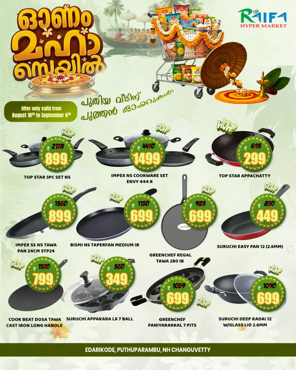 Top Kitchen & Home Appliances Offers at Raifa Hypermarket page 1
