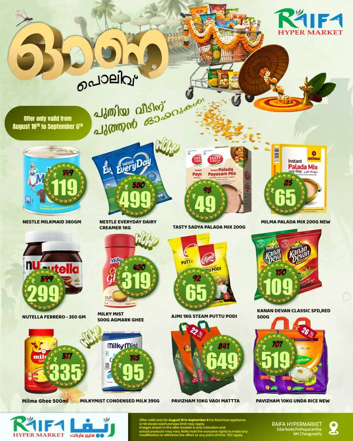 Onam Polive Offers at Raifa Hypermarket | Grocery & Home Appliances page 3