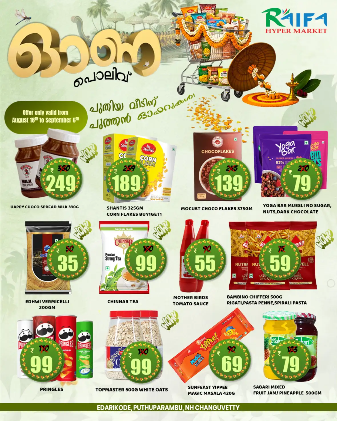 Onam Polive Offers at Raifa Hypermarket | Grocery & Home Appliances page 4