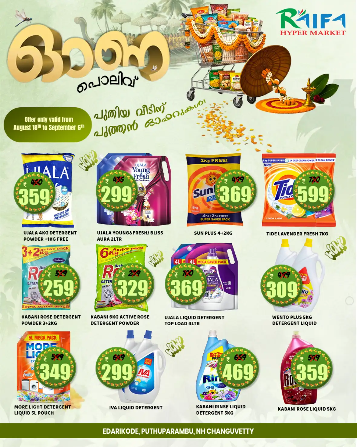 Onam Polive Offers at Raifa Hypermarket | Grocery & Home Appliances page 5