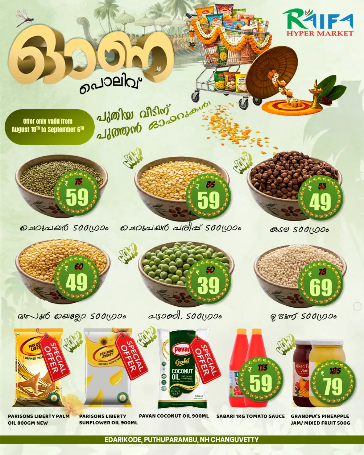 Onam Polive Offers at Raifa Hypermarket | Grocery & Home Appliances page 6