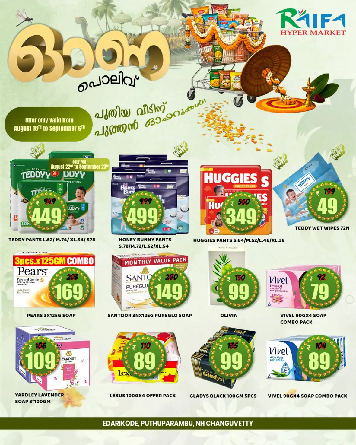 Onam Polive Offers at Raifa Hypermarket | Grocery & Home Appliances page 7