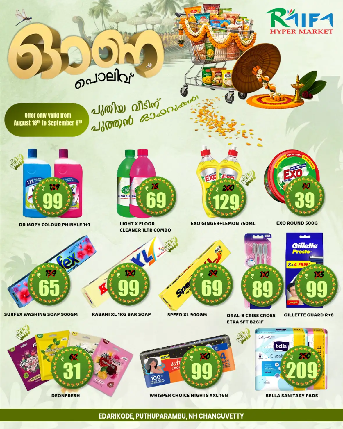 Onam Polive Offers at Raifa Hypermarket | Grocery & Home Appliances page 8
