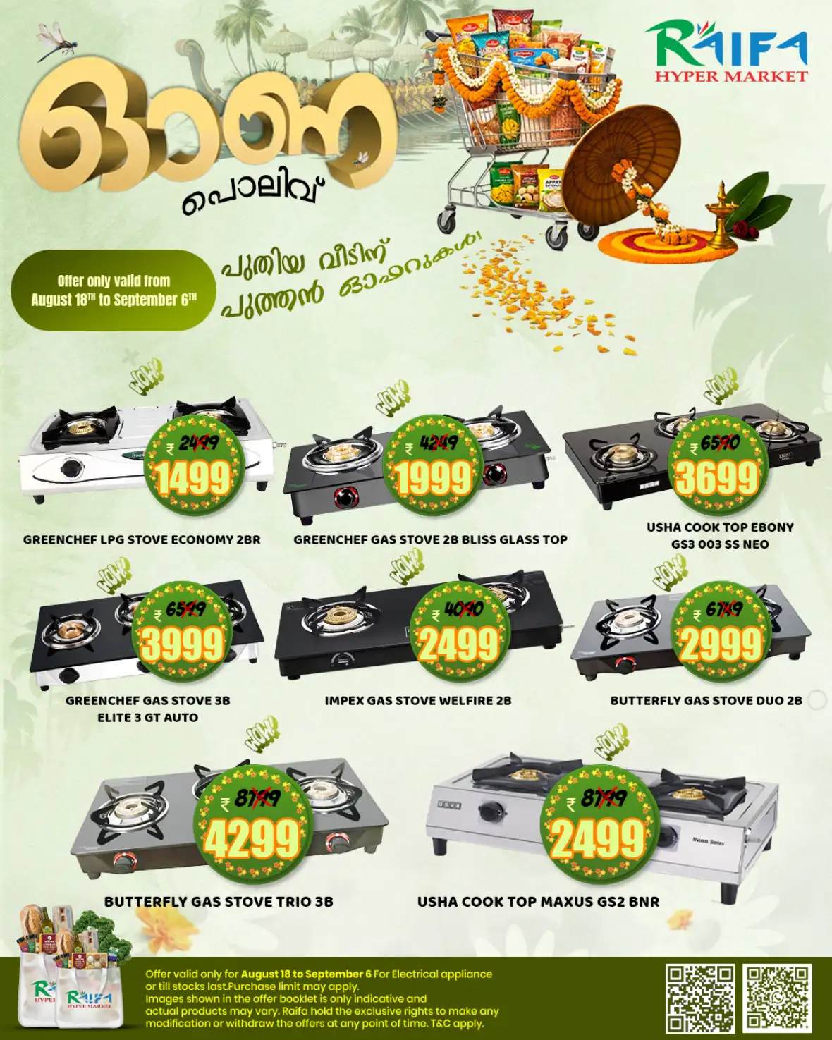 Onam Polive Offers at Raifa Hypermarket | Grocery & Home Appliances page 12