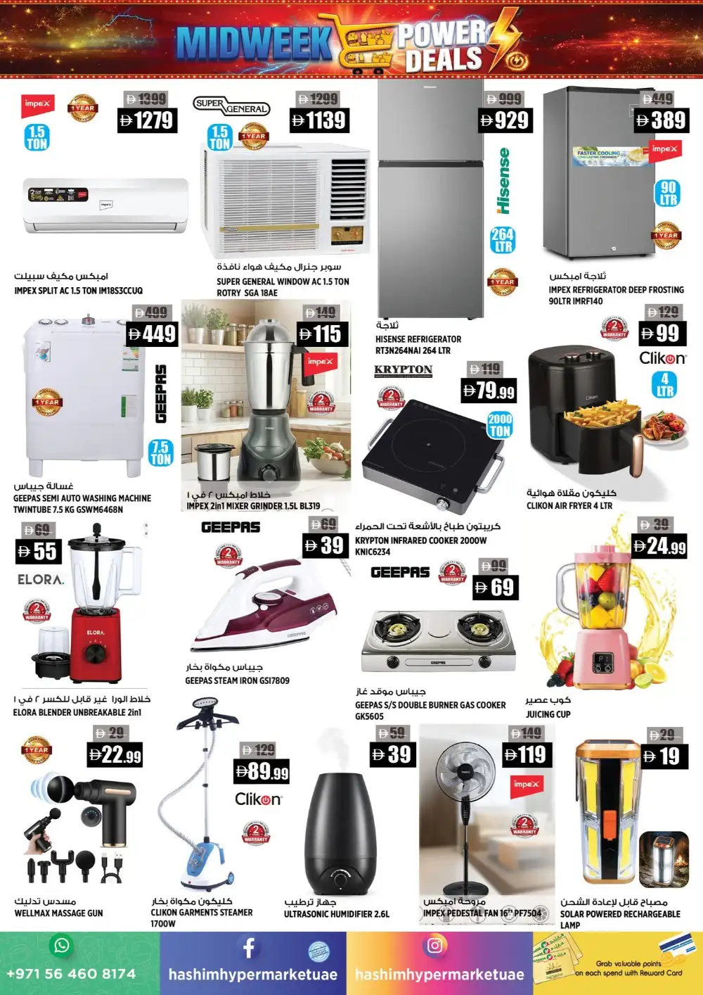 Hashim Hypermarket Ajman Midweek Power Deals Today page 12