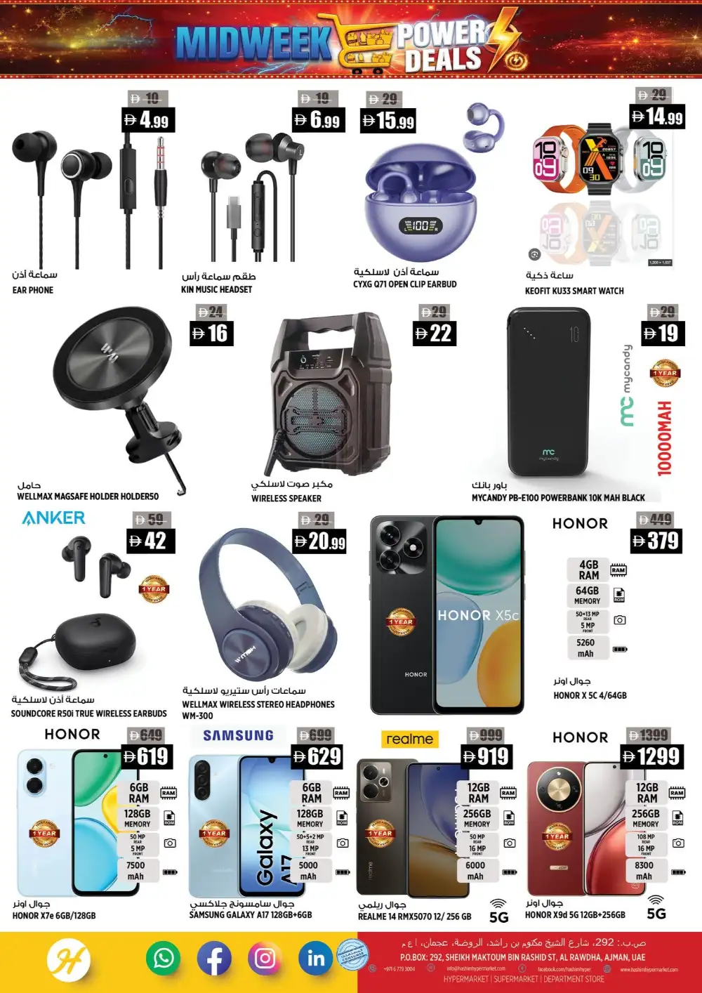 Hashim Hypermarket Ajman Midweek Power Deals Today page 13