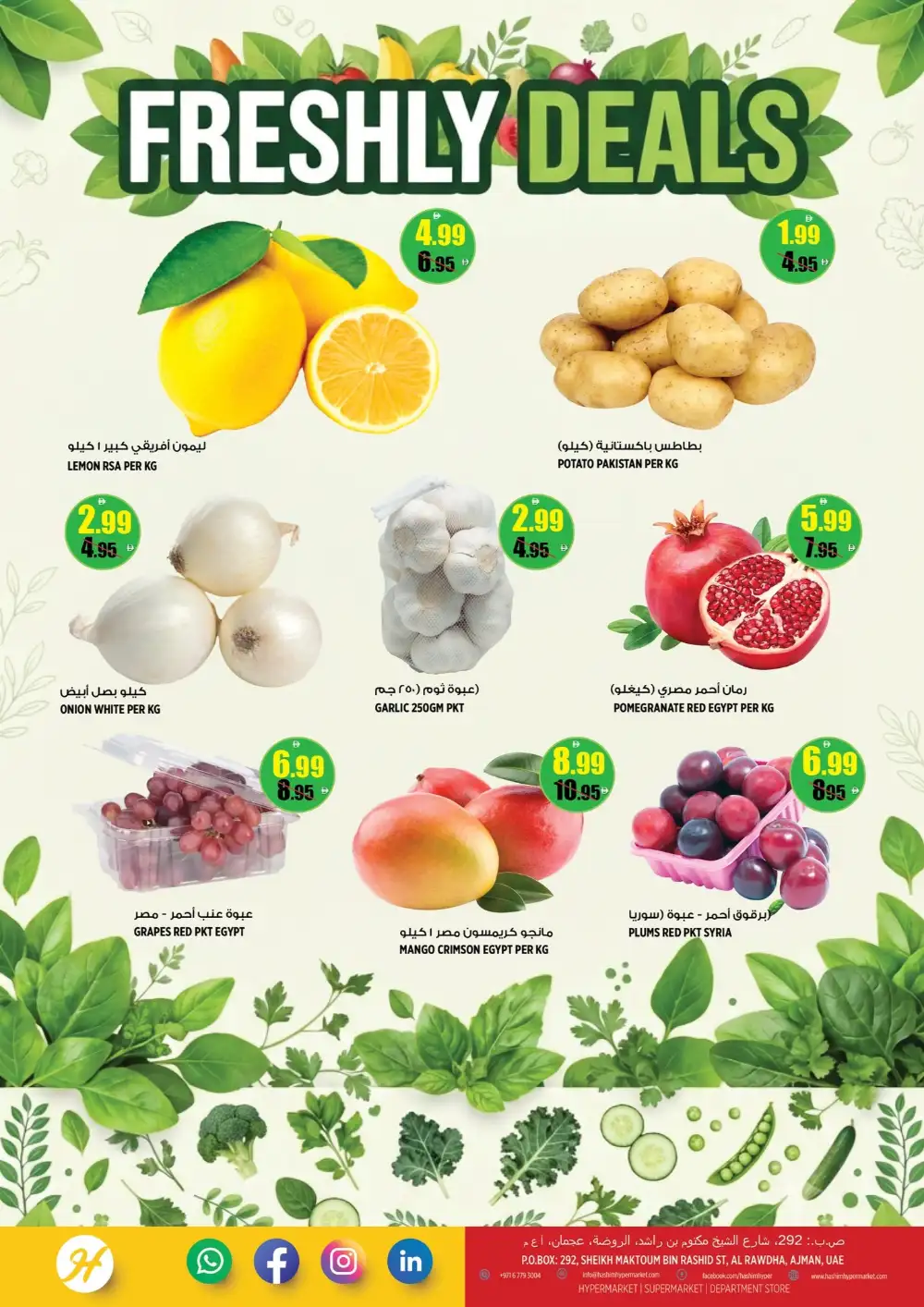 Hashim Hypermarket Ajman Midweek Power Deals Today page 2