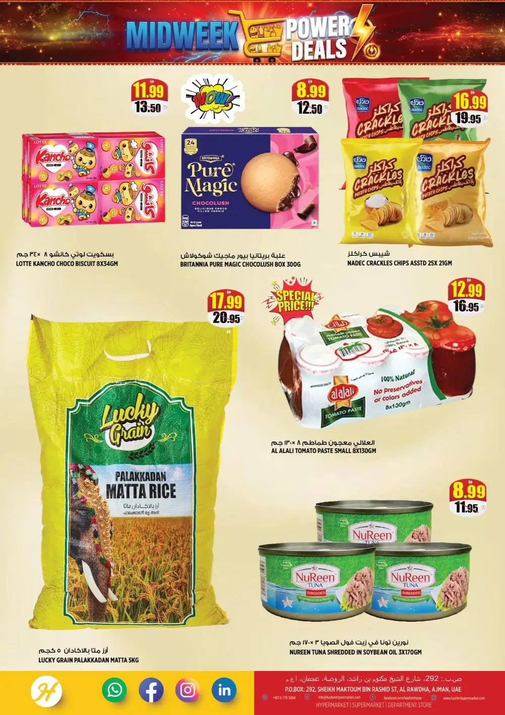 Hashim Hypermarket Ajman Midweek Power Deals Today page 4