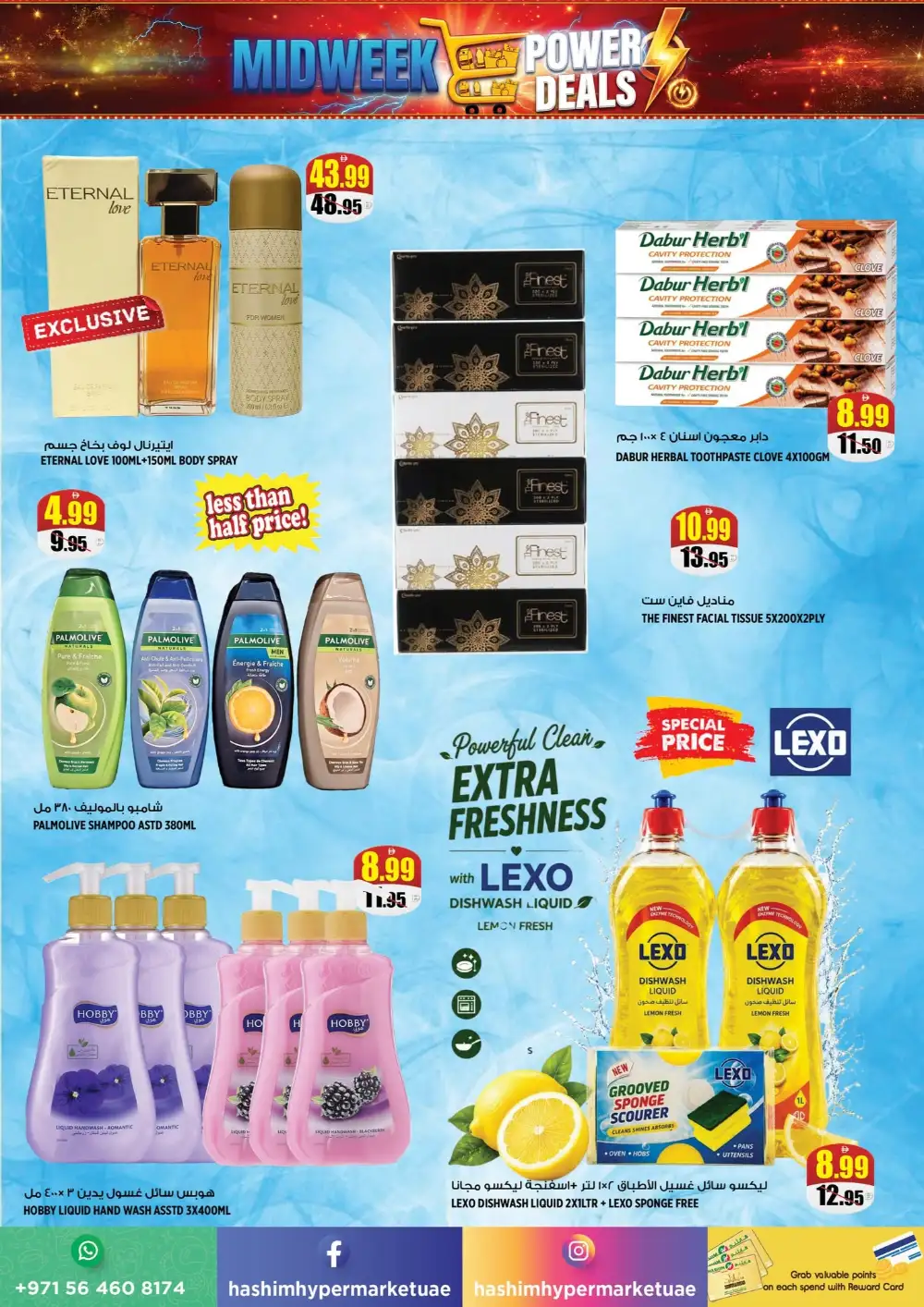 Hashim Hypermarket Ajman Midweek Power Deals Today page 5