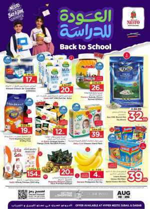 Nesto Jubail Back to School Sale | Half Price Deals flyer cover