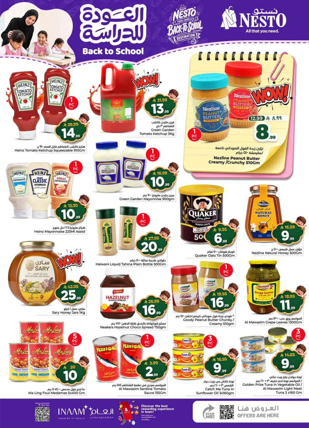 Nesto Jubail Back to School Sale | Half Price Deals page 10