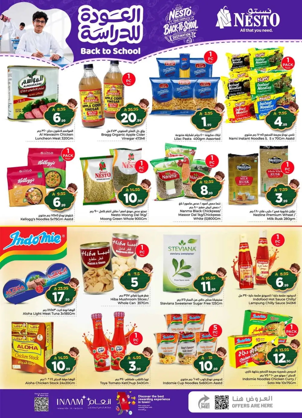 Nesto Jubail Back to School Sale | Half Price Deals page 11