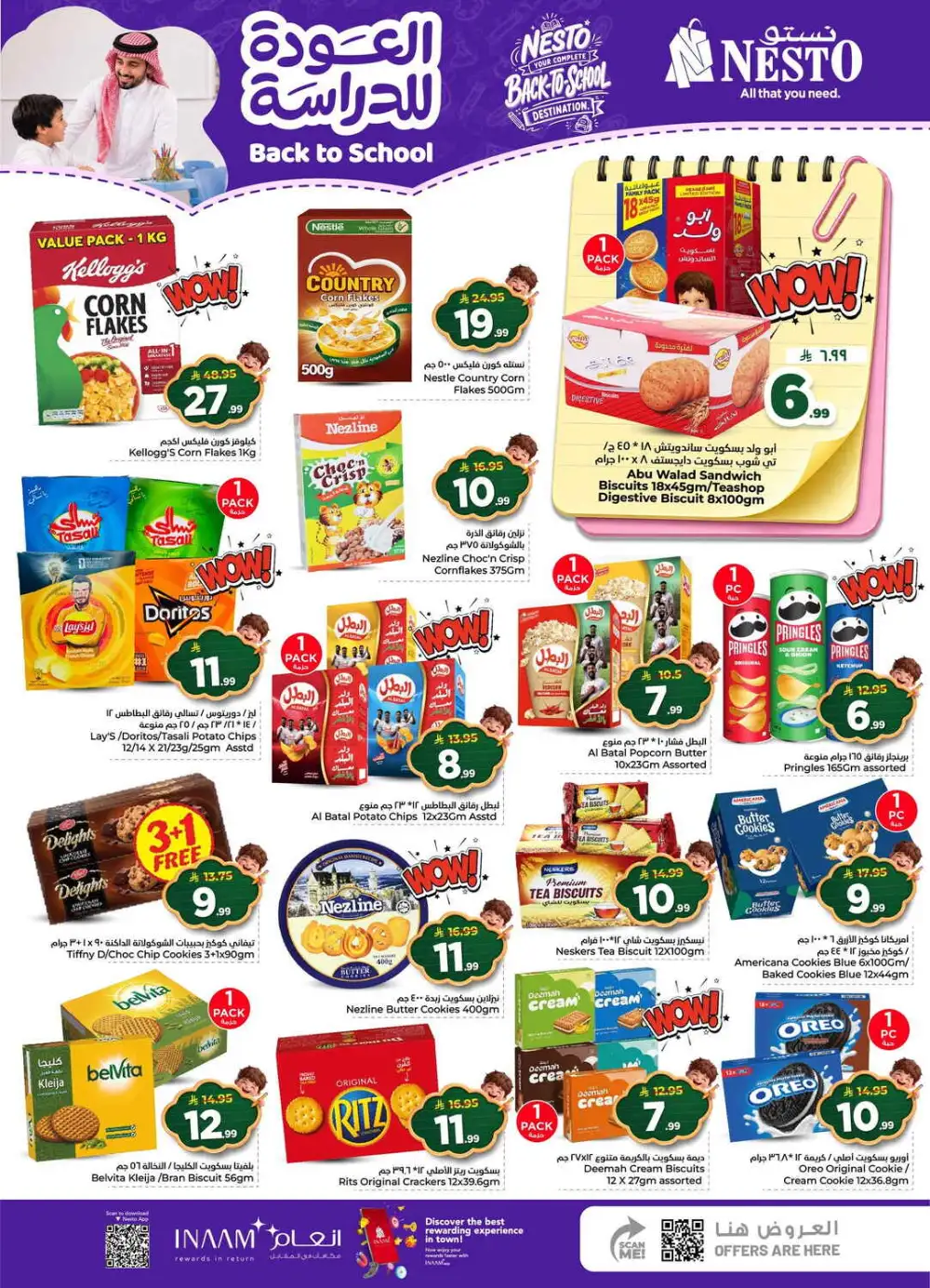 Nesto Jubail Back to School Sale | Half Price Deals page 12