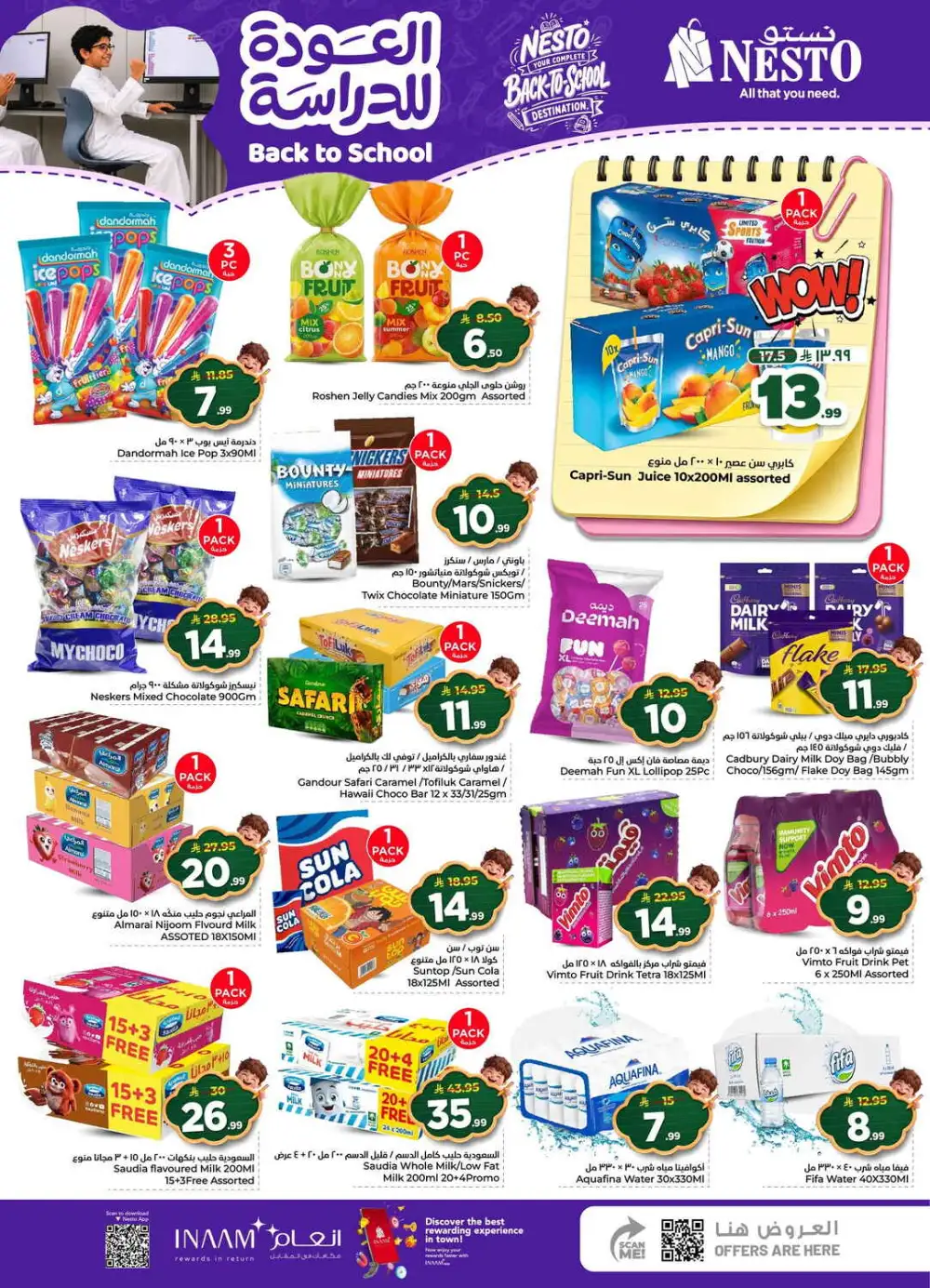 Nesto Jubail Back to School Sale | Half Price Deals page 13