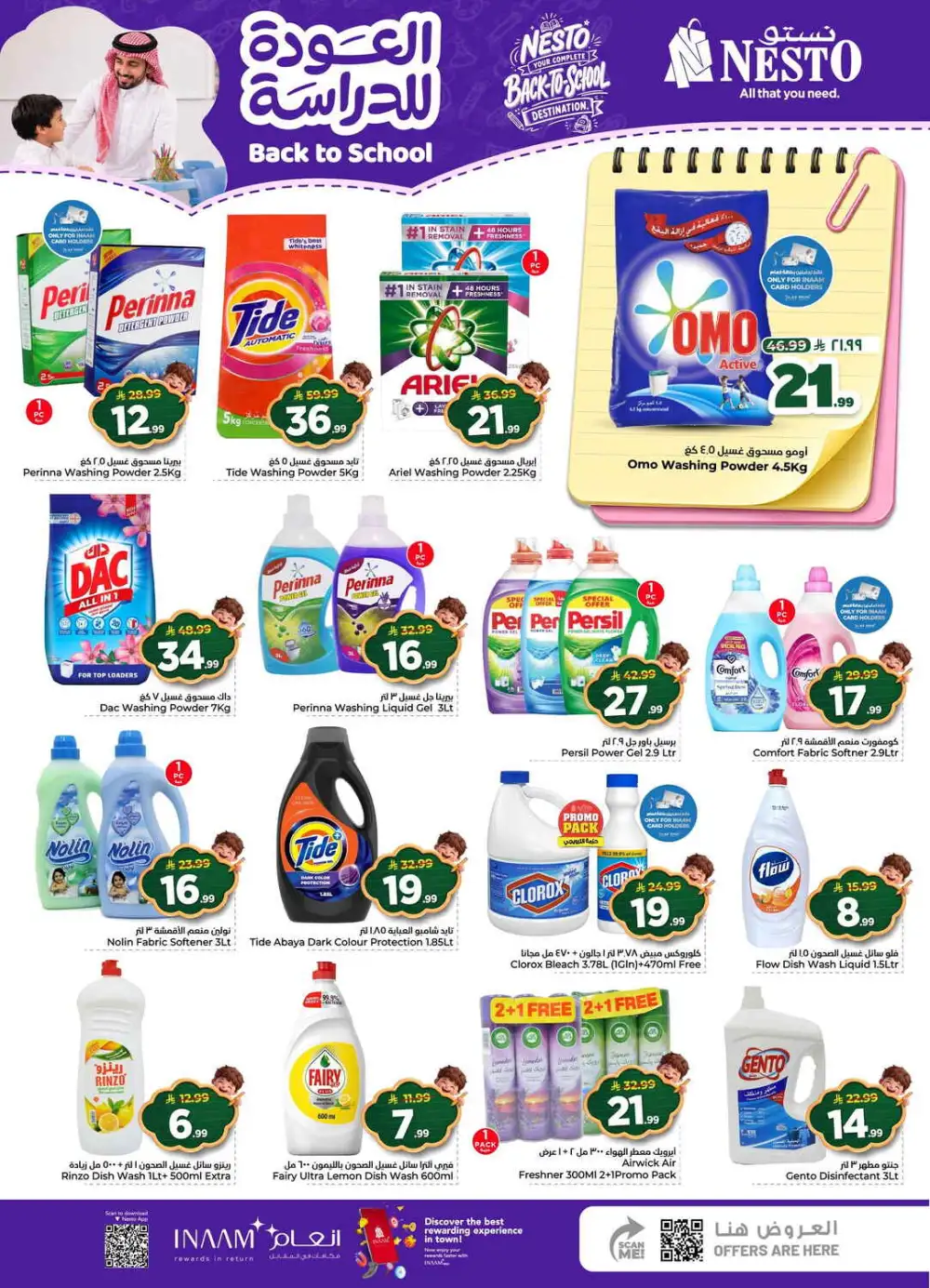 Nesto Jubail Back to School Sale | Half Price Deals page 21