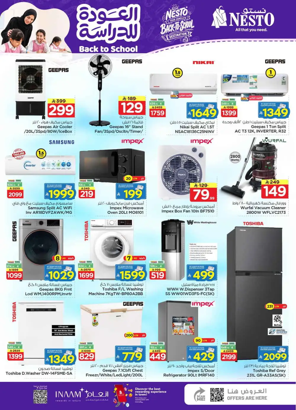 Nesto Jubail Back to School Sale | Half Price Deals page 29