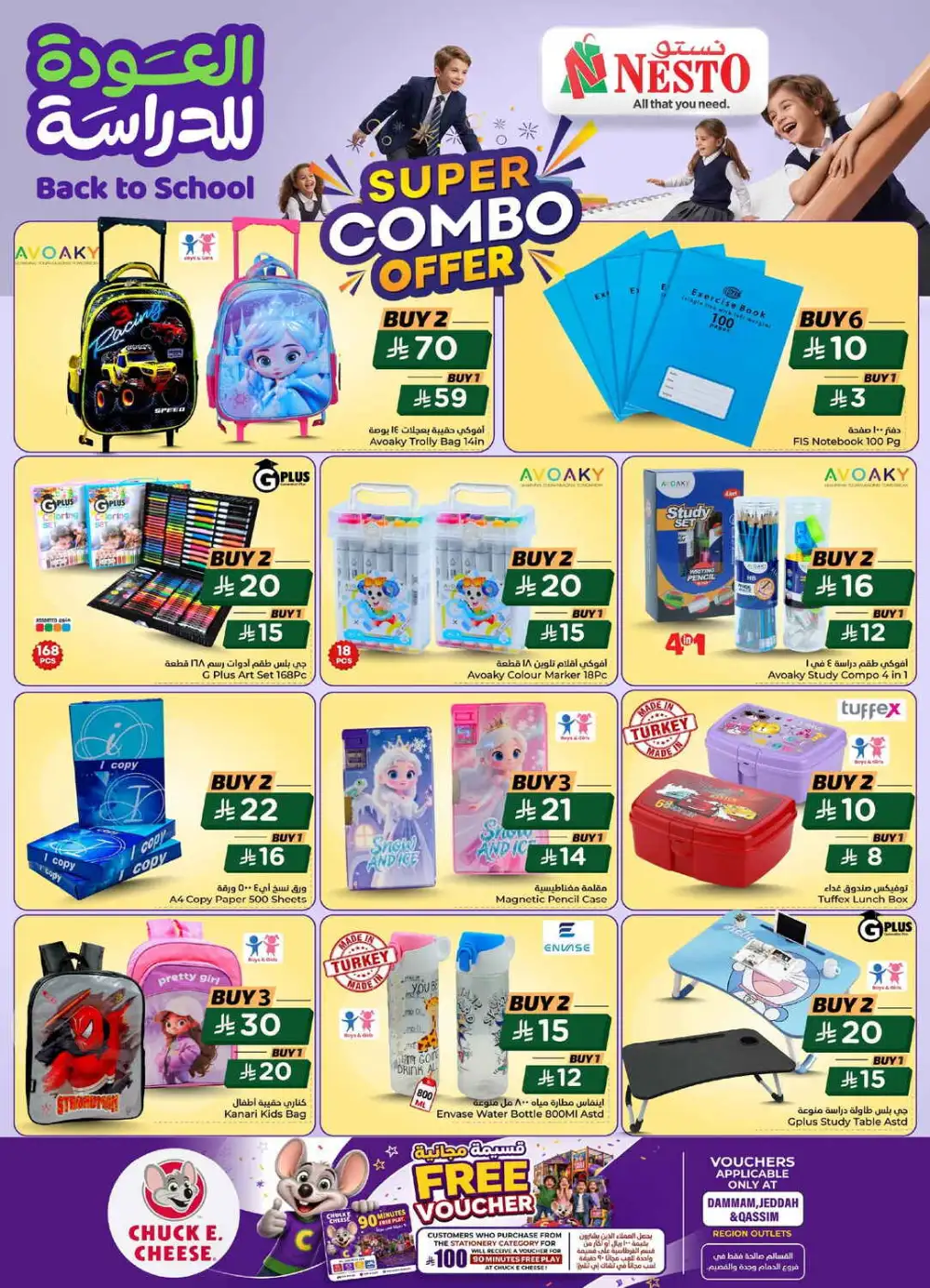 Nesto Jubail Back to School Sale | Half Price Deals page 33