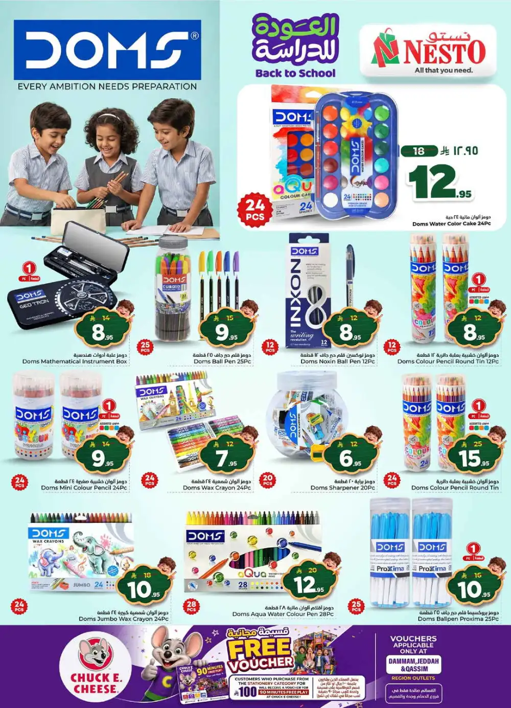 Nesto Jubail Back to School Sale | Half Price Deals page 34