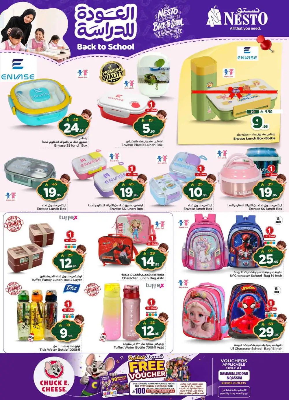 Nesto Jubail Back to School Sale | Half Price Deals page 36