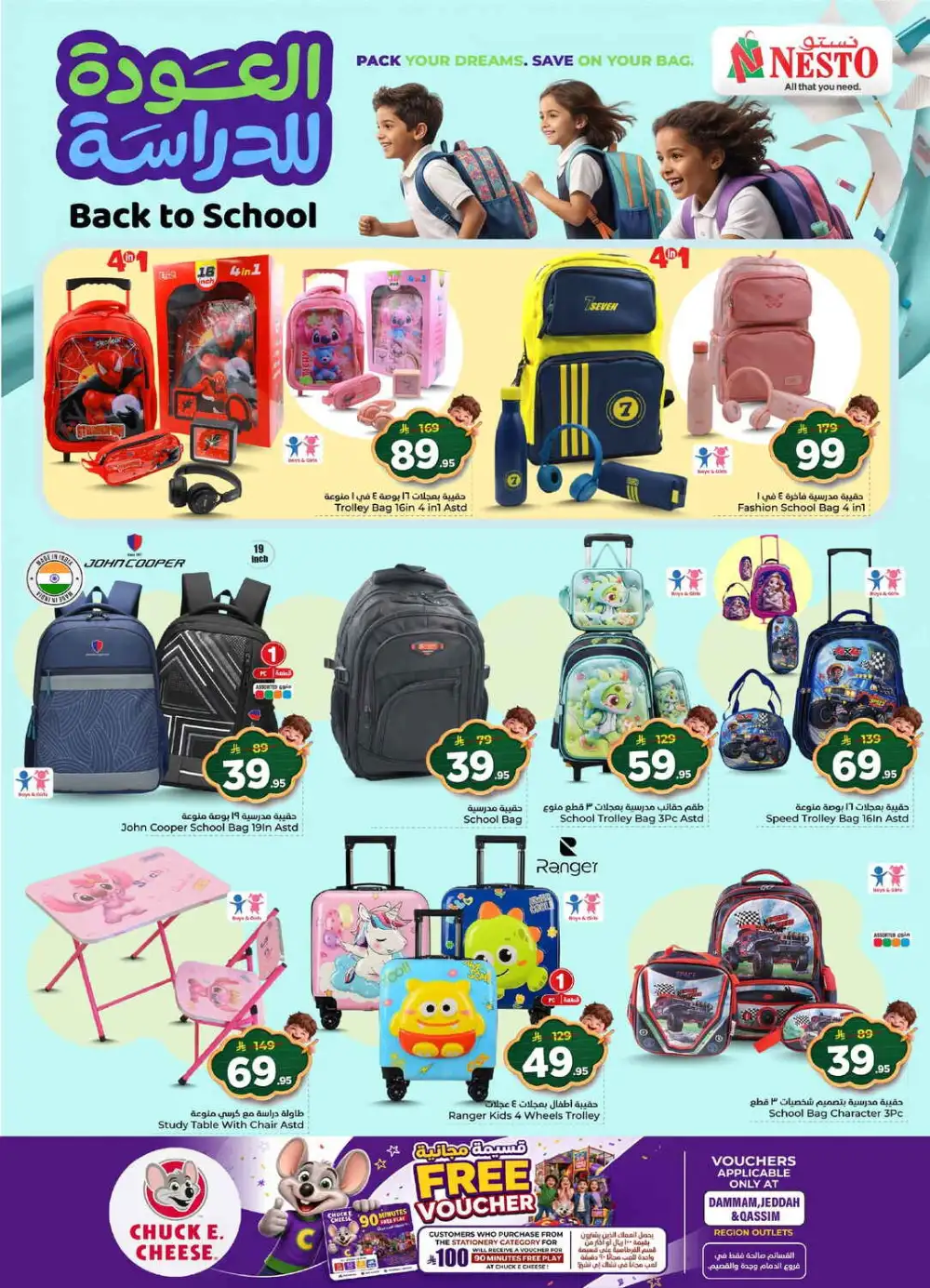 Nesto Jubail Back to School Sale | Half Price Deals page 38