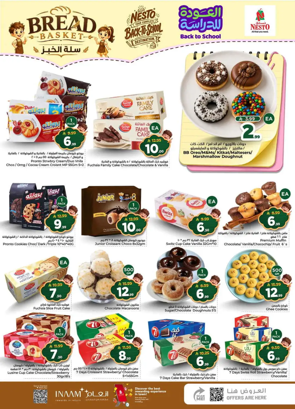 Nesto Jubail Back to School Sale | Half Price Deals page 5