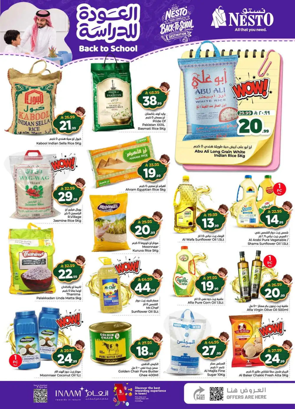 Nesto Jubail Back to School Sale | Half Price Deals page 8