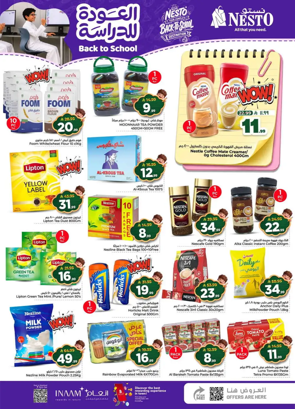 Nesto Jubail Back to School Sale | Half Price Deals page 9