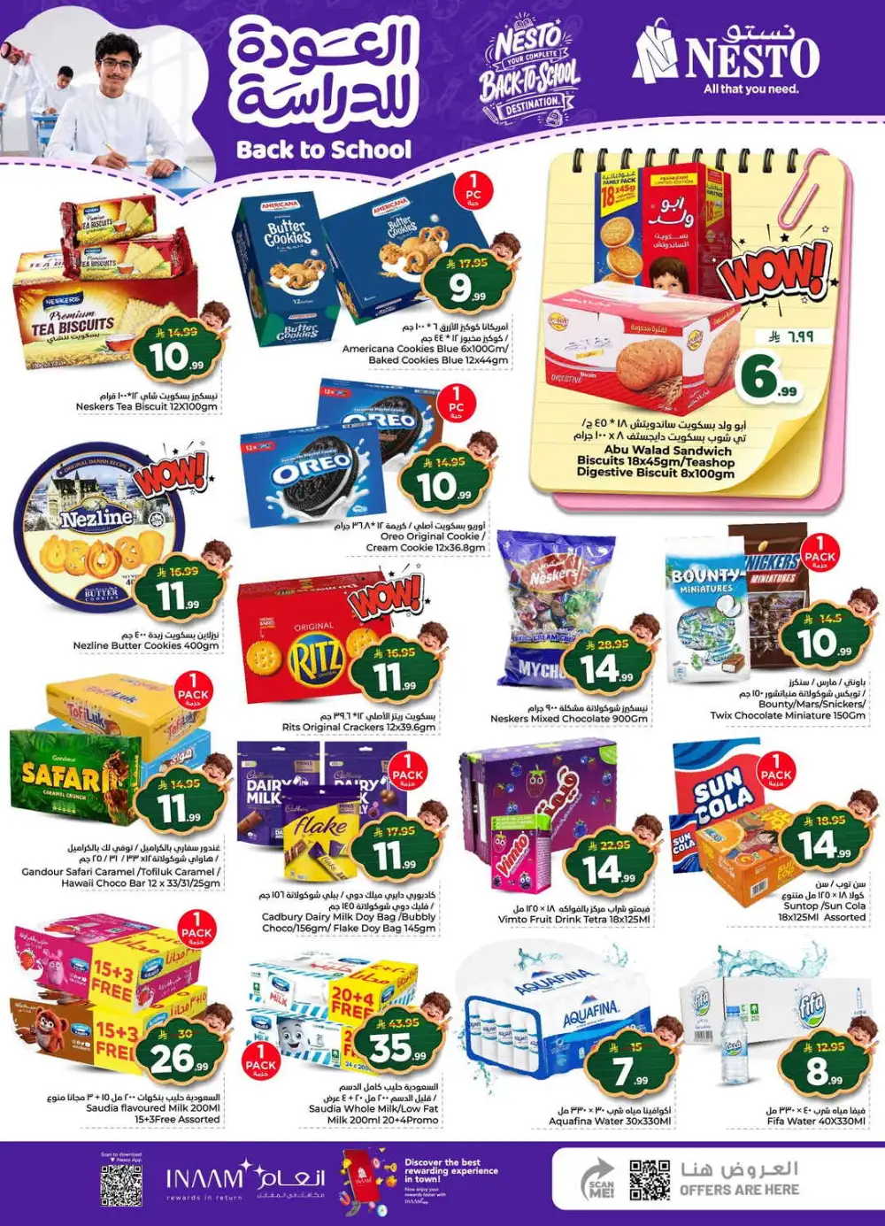 Nesto Dammam Back to School Sale | Half Price Deals page 10