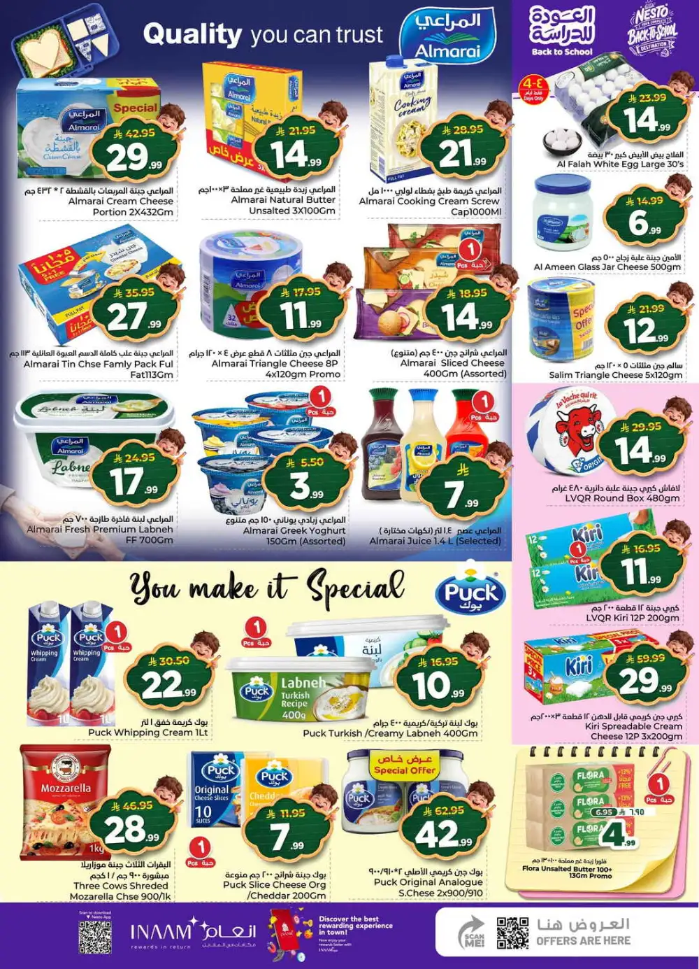 Nesto Dammam Back to School Sale | Half Price Deals page 11