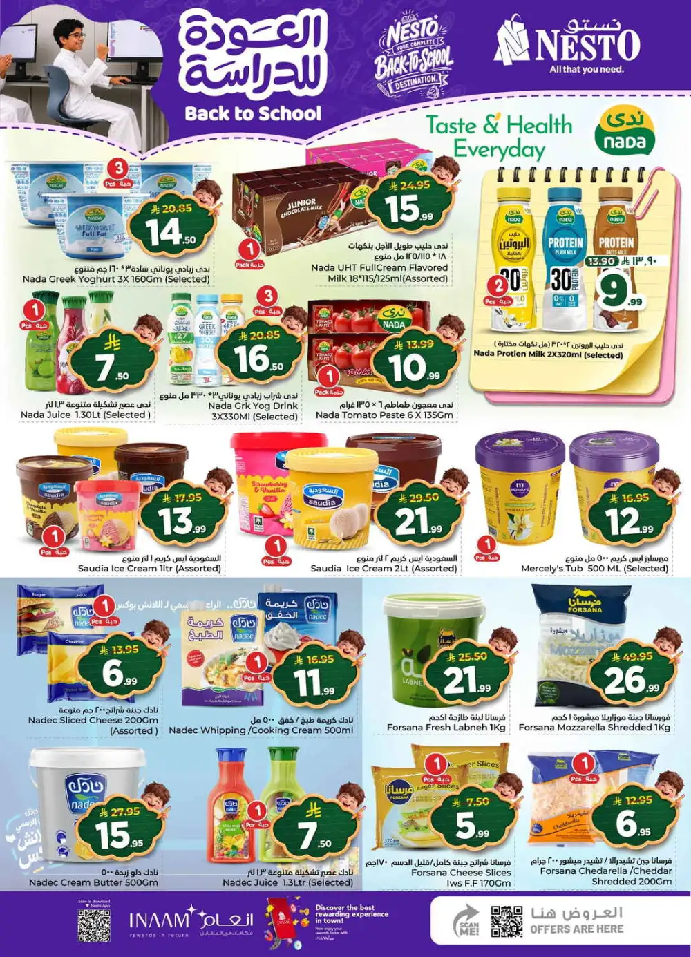 Nesto Dammam Back to School Sale | Half Price Deals page 12