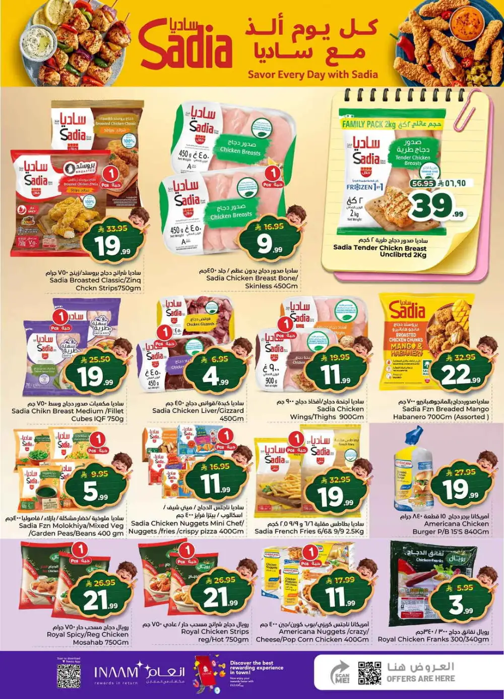 Nesto Dammam Back to School Sale | Half Price Deals page 13