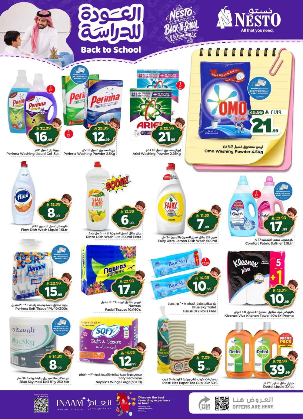 Nesto Dammam Back to School Sale | Half Price Deals page 15