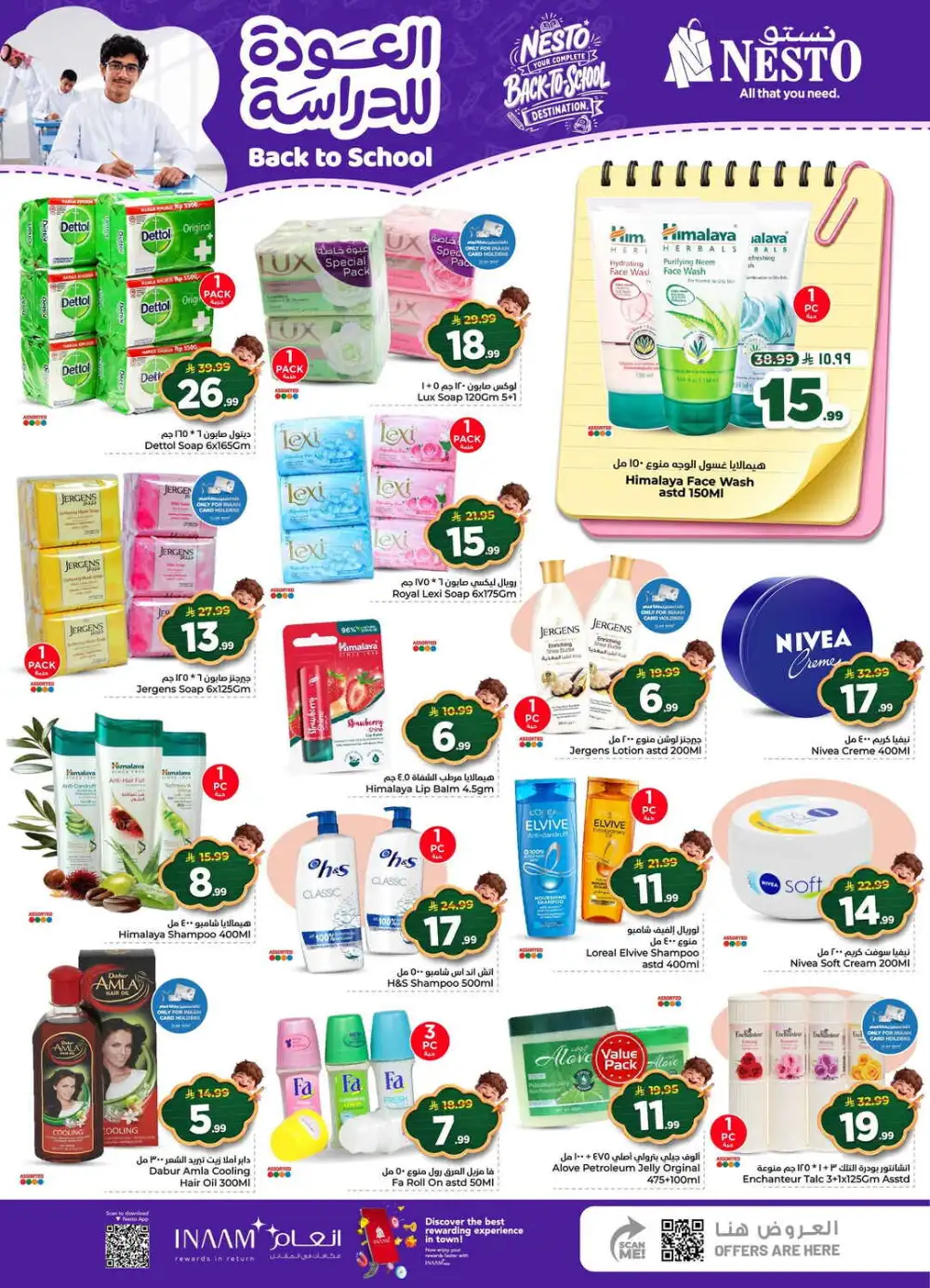 Nesto Dammam Back to School Sale | Half Price Deals page 16