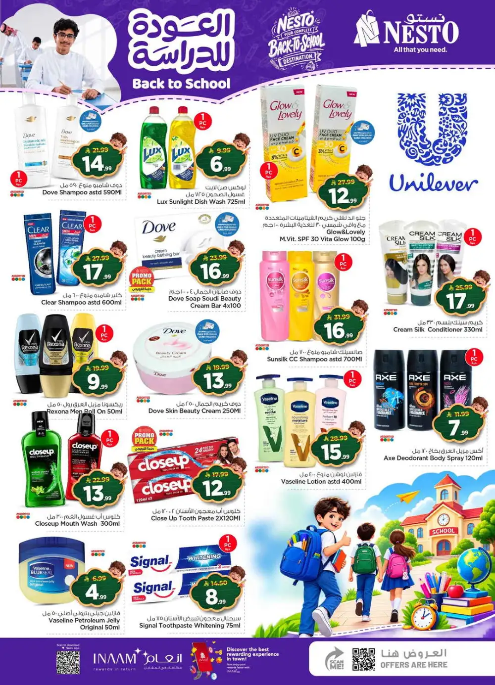 Nesto Dammam Back to School Sale | Half Price Deals page 17