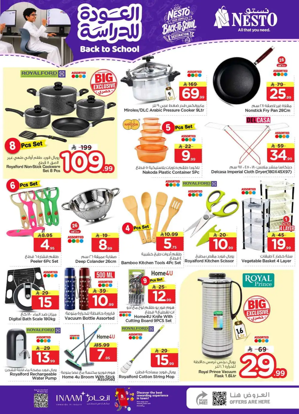 Nesto Dammam Back to School Sale | Half Price Deals page 18