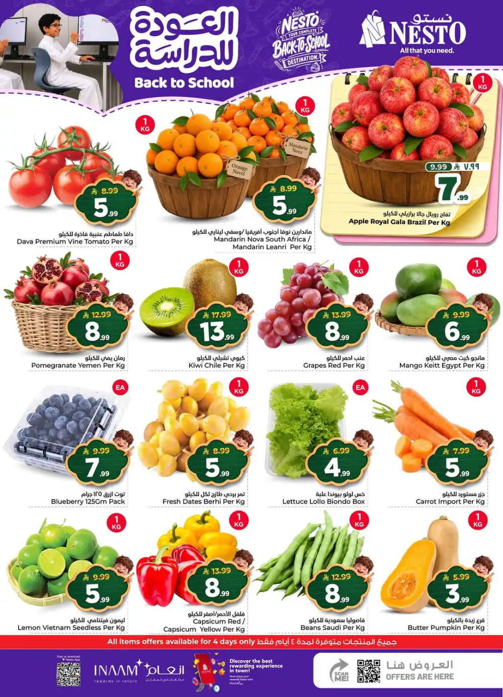 Nesto Dammam Back to School Sale | Half Price Deals page 2